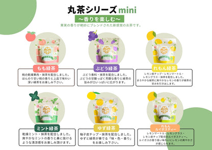 【丸茶シリーズmini 三角ティーバッグ ゆず緑茶】 〔お茶 ギフト 贈答 人気商品 フレーバー〕