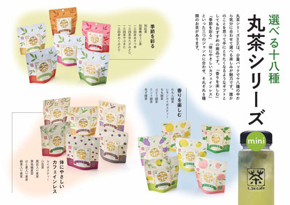 【丸茶シリーズmini 三角ティーバッグ 一三四茶おくみどり】 〔お茶 ギフト 贈答 人気商品〕