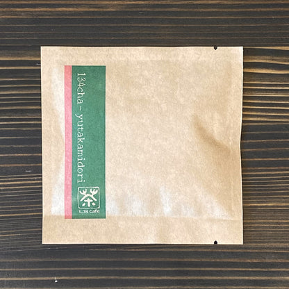 【一三四茶ゆたかみどり 一煎 TEA BAG ver】ゆたかみどり品種 〔お茶 ギフト 贈答〕
