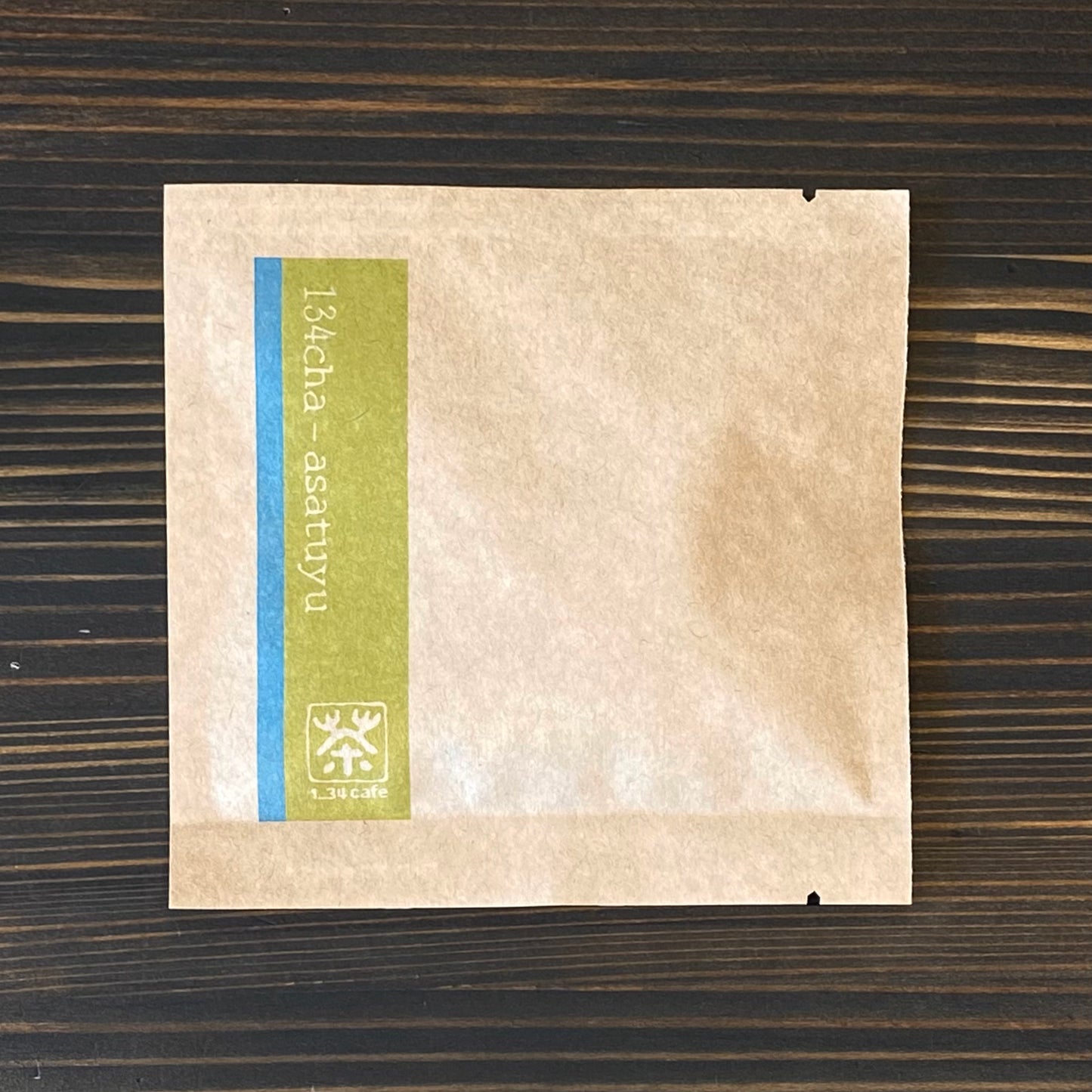 【一三四茶あさつゆ 一煎 TEA BAG ver】あさつゆ品種 〔お茶 ギフト 贈答〕