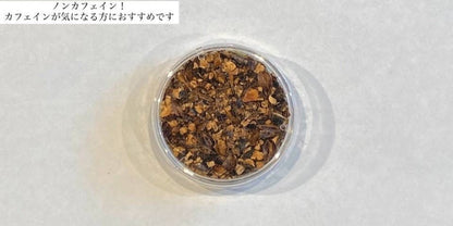 【黒豆入麦茶4g 一煎 TEA BAG ver】自家焙煎黒豆麦茶 〔お茶 ギフト 贈答〕