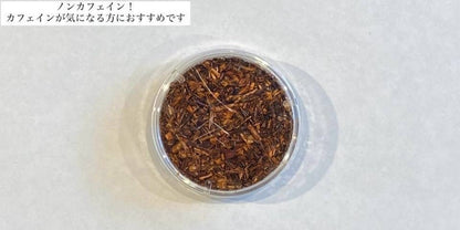 【ルイボスティー 一煎 TEA BAG ver】ほのかな甘みのあるルイボスティー 〔お茶 ギフト 贈答〕