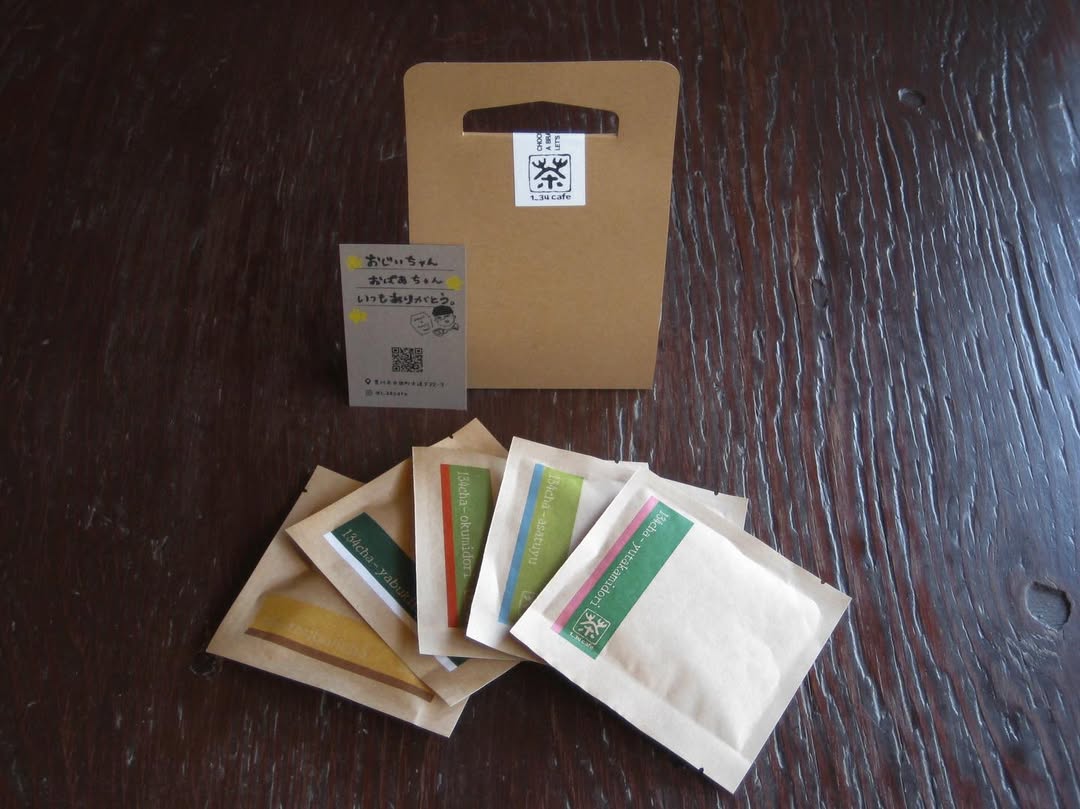 【ゆず緑茶 一煎 TEA BAG ver】ゆずの香りの緑茶 〔お茶 ギフト 贈答〕