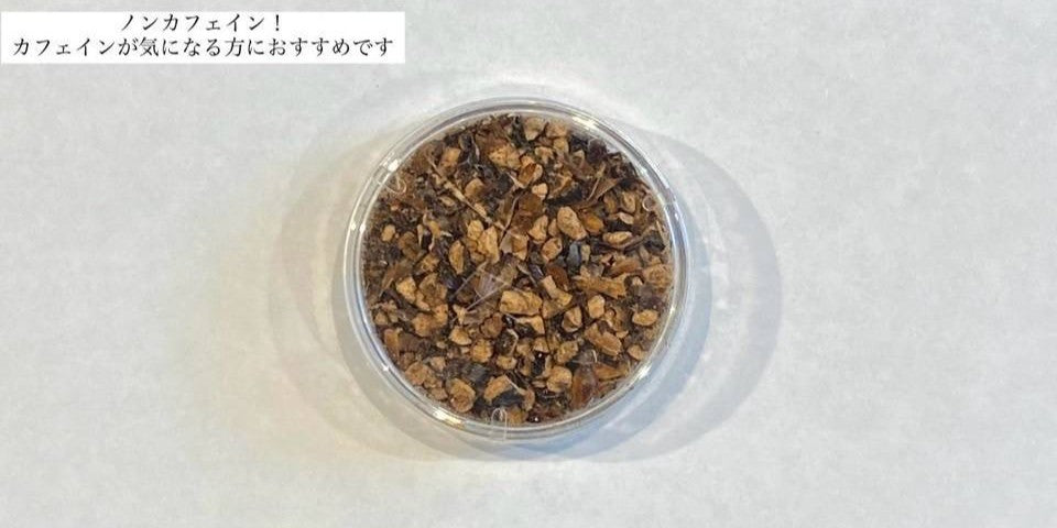 【はと麦入麦茶4g 一煎 TEA BAG ver】自家焙煎はと麦入麦茶 〔お茶 ギフト 贈答〕