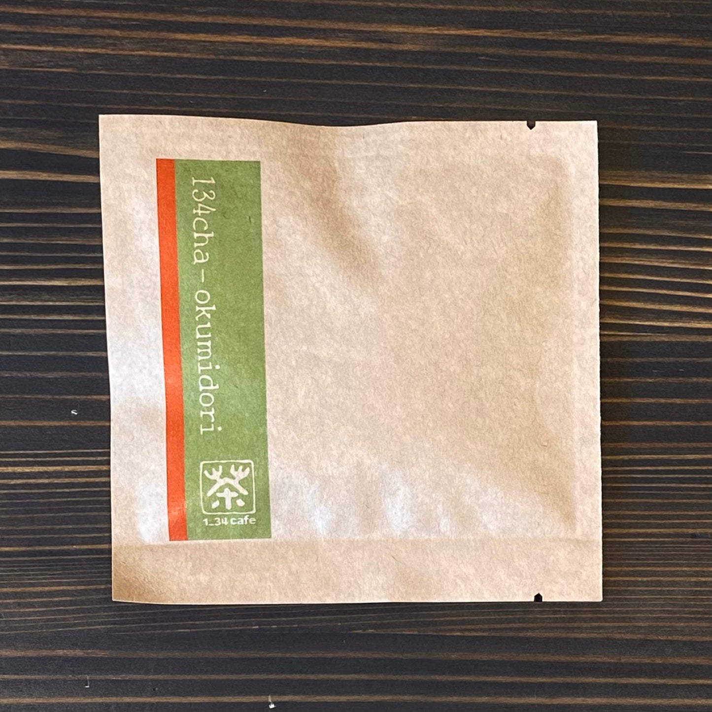 【一三四茶おくみどり 一煎 TEA BAG ver】おくみどり品種 〔お茶 ギフト 贈答〕