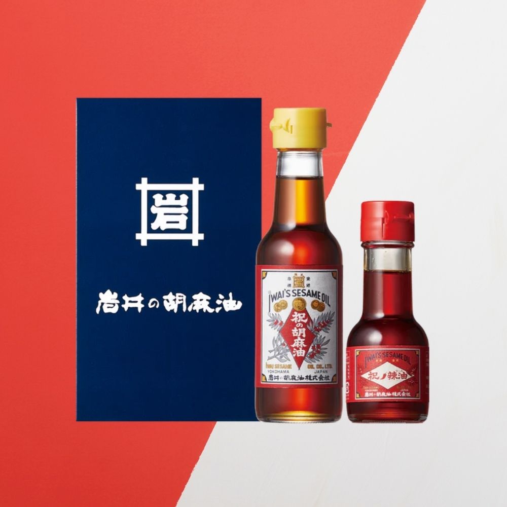祝のギフトセットI-1【結婚式　ギフト　調味料】