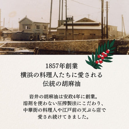 祝のギフトセットI-1【結婚式　ギフト　調味料】