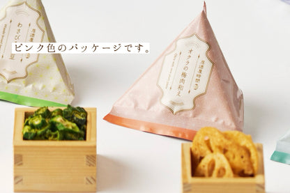 京都のおつまみテトラ〈オクラの梅肉和え〉【結婚式 プチギフト 引き菓子 おつまみ】