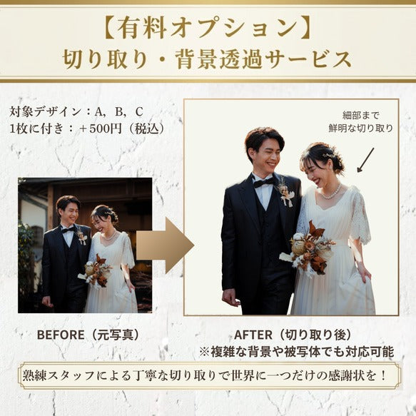 子育て感謝状　手書き　アクリル　結婚式　両親プレゼント　両親贈呈品　ウェディング　還暦　成人式　04