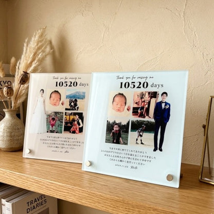 子育て感謝状　アクリル　結婚式　両親へプレゼント　両親贈呈品　ウェディング　還暦　成人式01