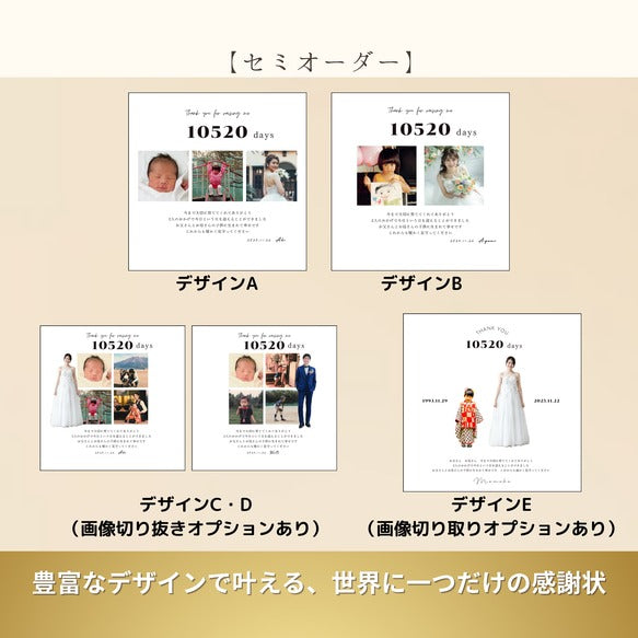 子育て感謝状　アクリル　結婚式　両親へプレゼント　両親贈呈品　ウェディング　還暦　成人式01