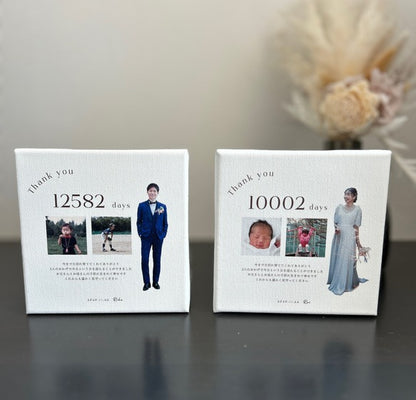 子育て感謝状　結婚式　両親へプレゼント　キャンバス　両親贈呈品　ウェディング　成人式　03
