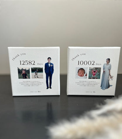 子育て感謝状　結婚式　両親へプレゼント　キャンバス　両親贈呈品　ウェディング　成人式　03