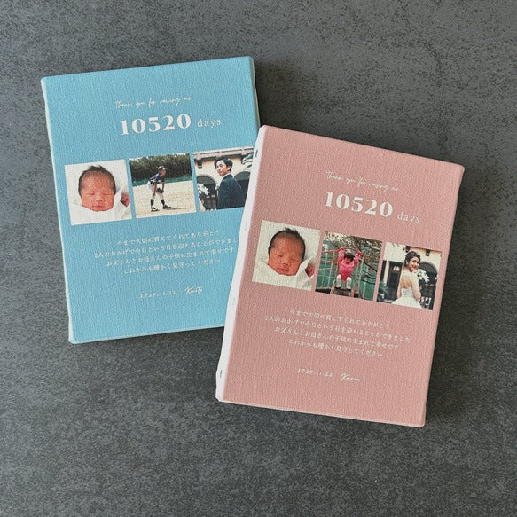 子育て感謝状　結婚式　両親へプレゼント　キャンバス　両親贈呈品　ウェディング　04