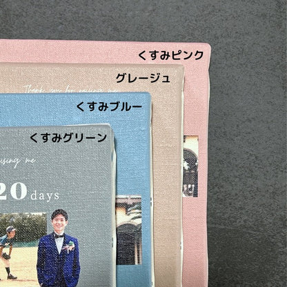 子育て感謝状　結婚式　両親へプレゼント　キャンバス　両親贈呈品　ウェディング　04
