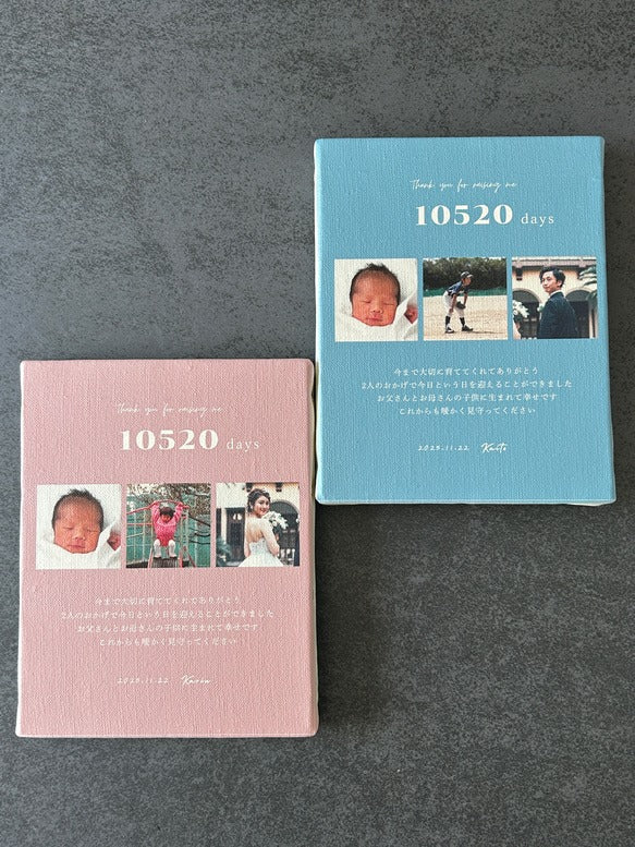 子育て感謝状　結婚式　両親へプレゼント　キャンバス　両親贈呈品　ウェディング　04