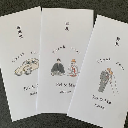 お車代　封筒　御車代　御礼　お礼　ペーパーアイテム　結婚式　おしゃれ　心付け　可愛い Thank you