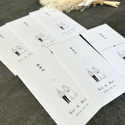 お車代　封筒　御車代　御礼　お礼　ペーパーアイテム　結婚式　おしゃれ　心付け　可愛い　新郎新婦　ハート水挽