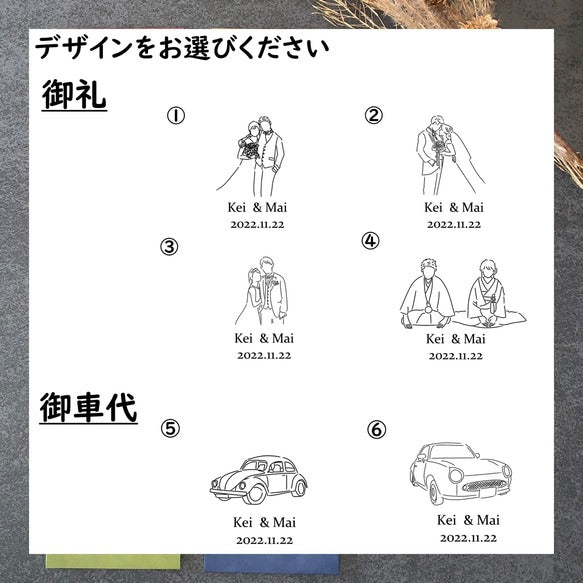 お車代　封筒　御車代　御礼　お礼　トレーシングペーパー　高級　おしゃれ　結婚式　心付け　可愛い　水引