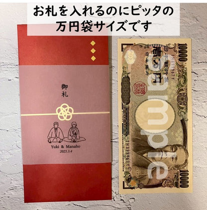 お車代　封筒　御車代　御礼　お礼　トレーシングペーパー　高級　おしゃれ　結婚式　心付け　可愛い　水引