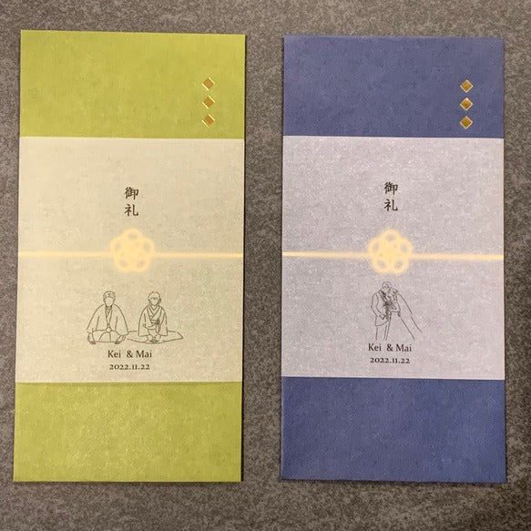お車代　封筒　御車代　御礼　お礼　トレーシングペーパー　高級　おしゃれ　結婚式　心付け　可愛い　水引
