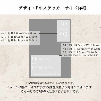 練習用付｜名入れ ウェディングステッカー ウェディングミラーステッカー　シール　ウェルカムボード　結婚式　③