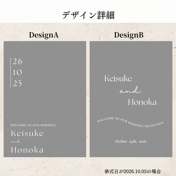 練習用付｜名入れ ウェディングステッカー ウェディングミラーステッカー　シール　ウェルカムボード　結婚式　③
