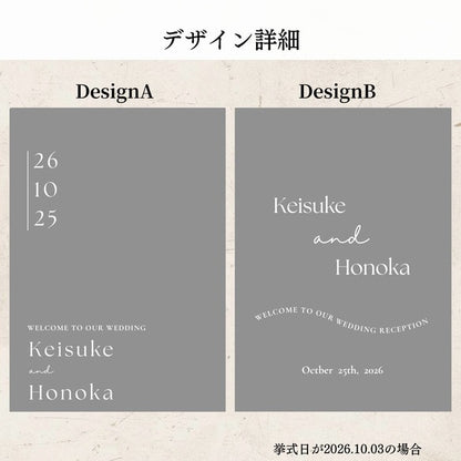 練習用付｜名入れ ウェディングステッカー ウェディングミラーステッカー　シール　ウェルカムボード　結婚式　③
