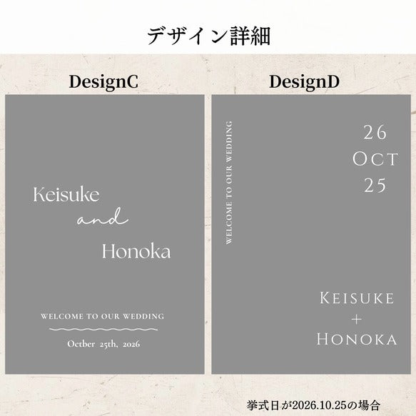 練習用付｜名入れ ウェディングステッカー ウェディングミラーステッカー　シール　ウェルカムボード　結婚式　③