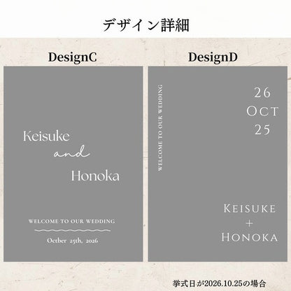 練習用付｜名入れ ウェディングステッカー ウェディングミラーステッカー　シール　ウェルカムボード　結婚式　③