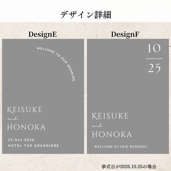 練習用付｜名入れ ウェディングステッカー ウェディングミラーステッカー　シール　ウェルカムボード　結婚式　③