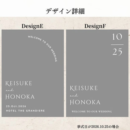 練習用付｜名入れ ウェディングステッカー ウェディングミラーステッカー　シール　ウェルカムボード　結婚式　③