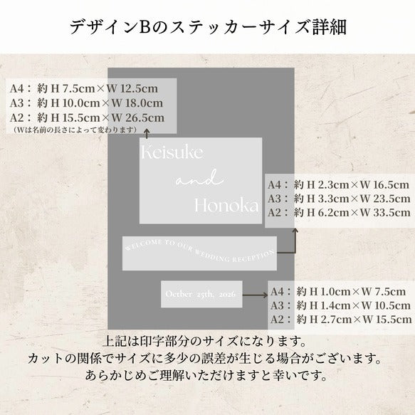 練習用付｜名入れ ウェディングステッカー ウェディングミラーステッカー　シール　ウェルカムボード　結婚式　③