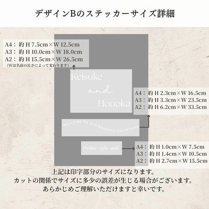 練習用付｜名入れ ウェディングステッカー ウェディングミラーステッカー　シール　ウェルカムボード　結婚式　③