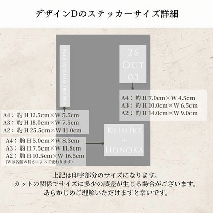 練習用付｜名入れ ウェディングステッカー ウェディングミラーステッカー　シール　ウェルカムボード　結婚式　③