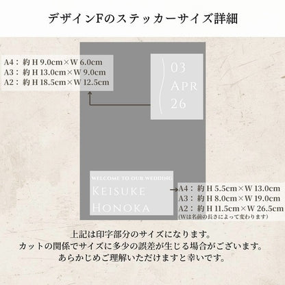 練習用付｜名入れ ウェディングステッカー ウェディングミラーステッカー　ウェルカムボード　ウェーブ　ハート　結婚式　②