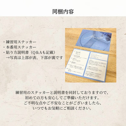 練習用付｜名入れ ウェディングステッカー ウェディングミラーステッカー　ウェルカムボード　ウェーブ　ハート　結婚式　②