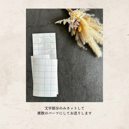 練習用付｜名入れ ウェディングステッカー ウェディングミラーステッカー　ウェルカムボード　ウェーブ　ハート　結婚式　②