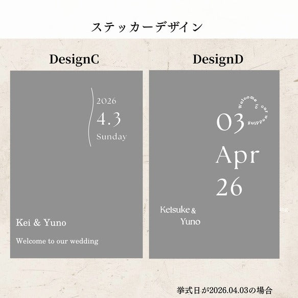 練習用付｜名入れ ウェディングステッカー ウェディングミラーステッカー　ウェルカムボード　ウェーブ　ハート　結婚式　②