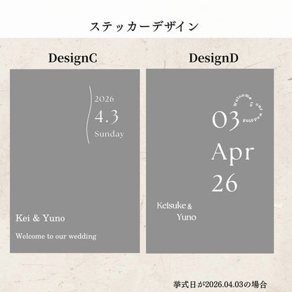 練習用付｜名入れ ウェディングステッカー ウェディングミラーステッカー　ウェルカムボード　ウェーブ　ハート　結婚式　②