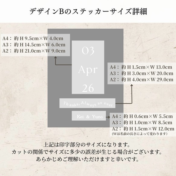 練習用付｜名入れ ウェディングステッカー ウェディングミラーステッカー　ウェルカムボード　ウェーブ　ハート　結婚式　②