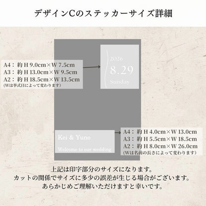 練習用付｜名入れ ウェディングステッカー ウェディングミラーステッカー　ウェルカムボード　ウェーブ　ハート　結婚式　②