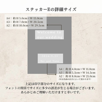 練習用付｜名入れ ウェディングステッカー ウェディングミラーステッカー　ウェルカムボード　結婚式　シール①