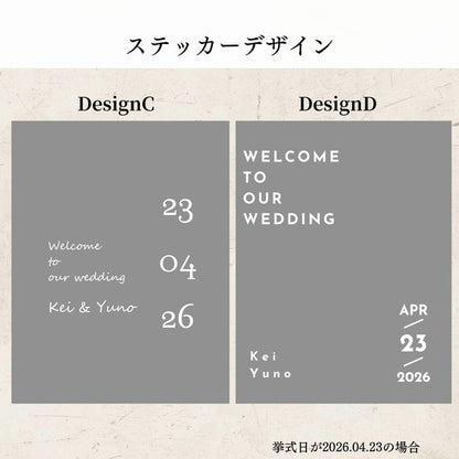 練習用付｜名入れ ウェディングステッカー ウェディングミラーステッカー　ウェルカムボード　結婚式　シール①