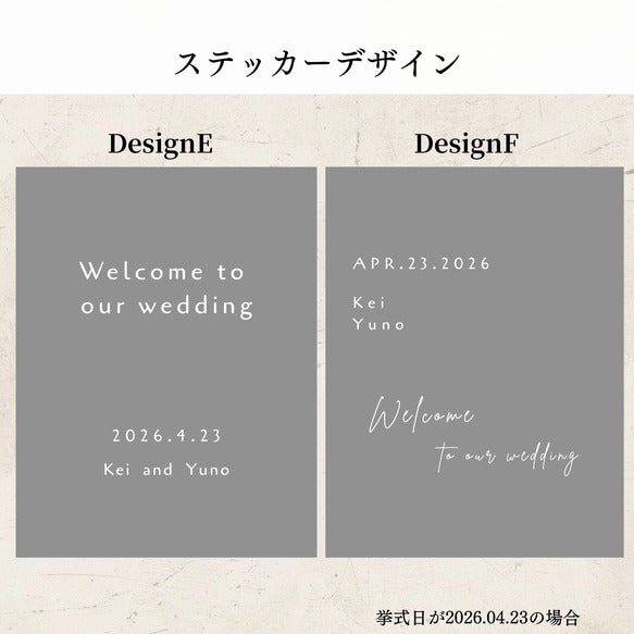 練習用付｜名入れ ウェディングステッカー ウェディングミラーステッカー　ウェルカムボード　結婚式　シール①