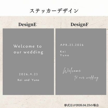 練習用付｜名入れ ウェディングステッカー ウェディングミラーステッカー　ウェルカムボード　結婚式　シール①