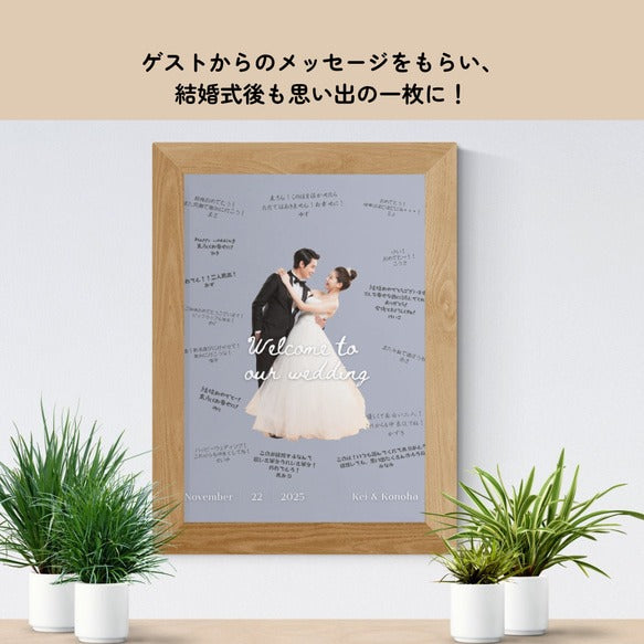 ゲスト参加型　寄せ書き　ウェルカムボード　結婚式 ウェルカムツリー ウェディング　韓国