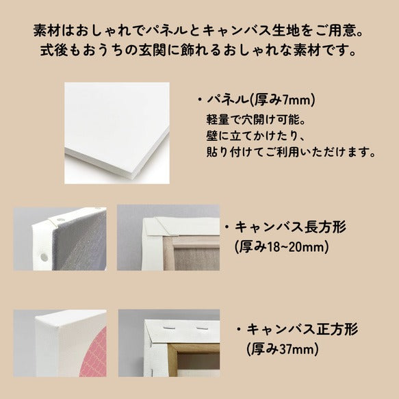 ゲスト参加型　寄せ書き　ウェルカムボード　結婚式 ウェルカムツリー ウェディング　韓国