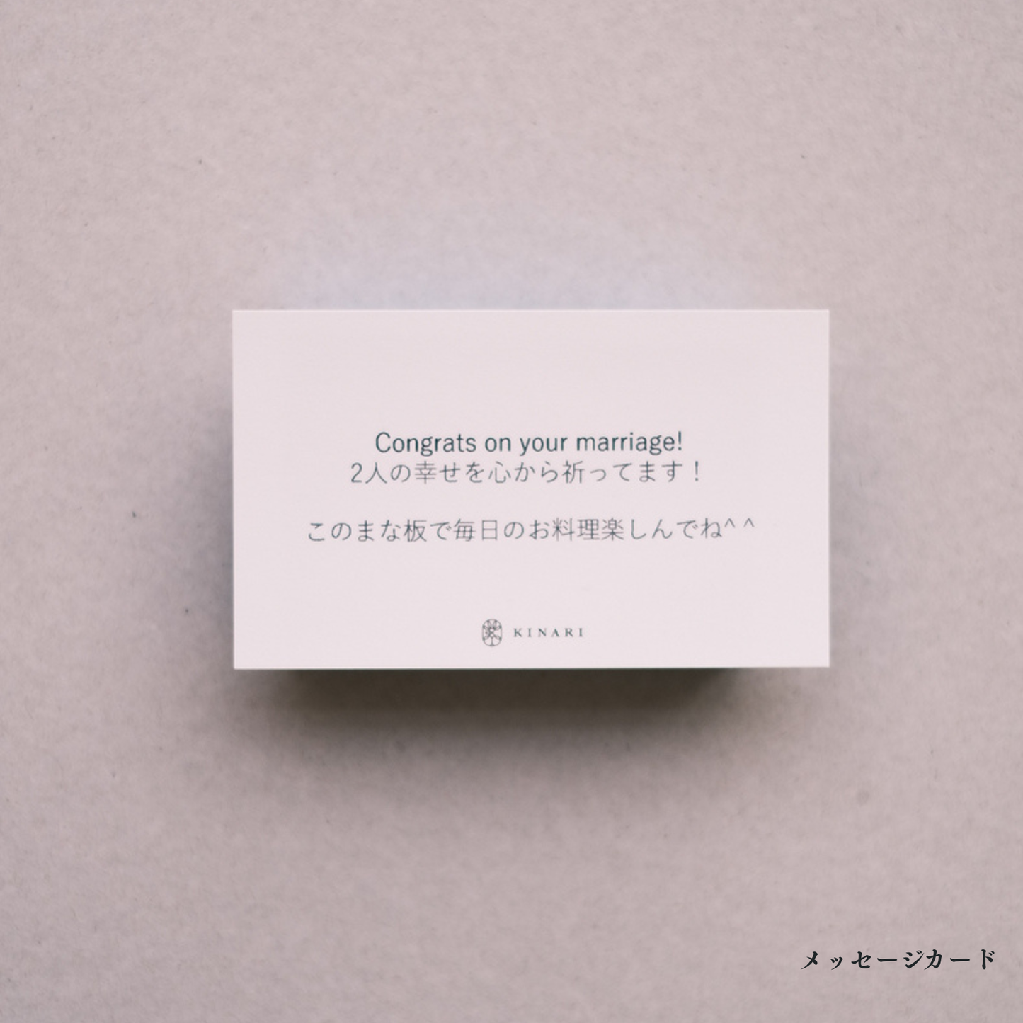 ＭＡＮＡＩＴＡ　－　ＭＩＮＩ