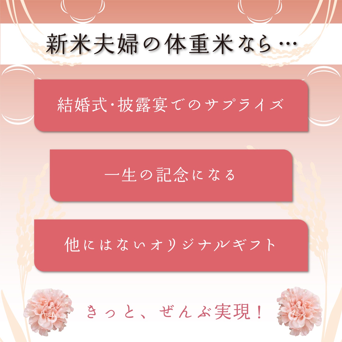 【新米夫婦の体重米】新郎新婦のお名前入りの札をつけた華やかな袋入り体重米【写真タイプ2個セット】